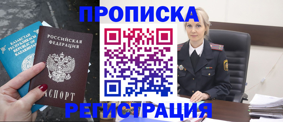 регистрация для дет. сада в Кольчугино