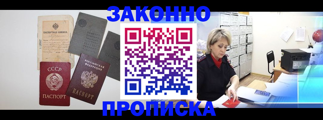 временная регистрация 2025 в Кольчугино