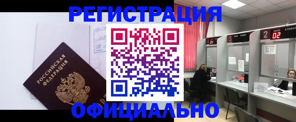 регистрация для школы в Кольчугино