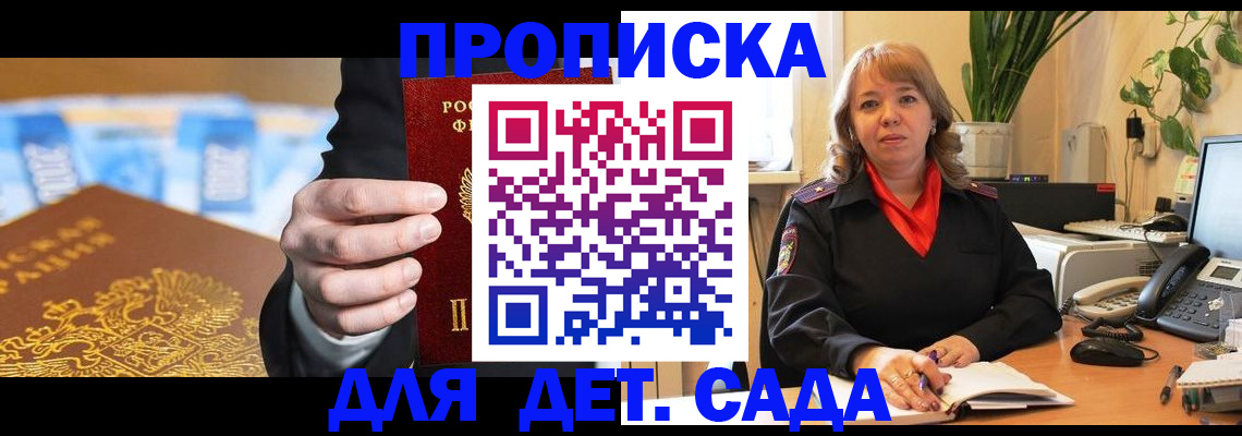 временная регистрация надежно в Кольчугино